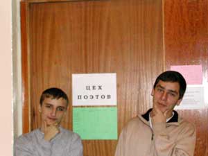 Наши главные поэты!